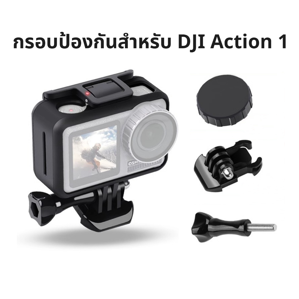 เคส DJI Osmo Action 1 กรอบเคสกันกระแทก เคสเปิดข้างชาร์จได้ Camera Cage อุปกรณ์เสริมกล้องแอคชั่น มอเตอร์ไซค์