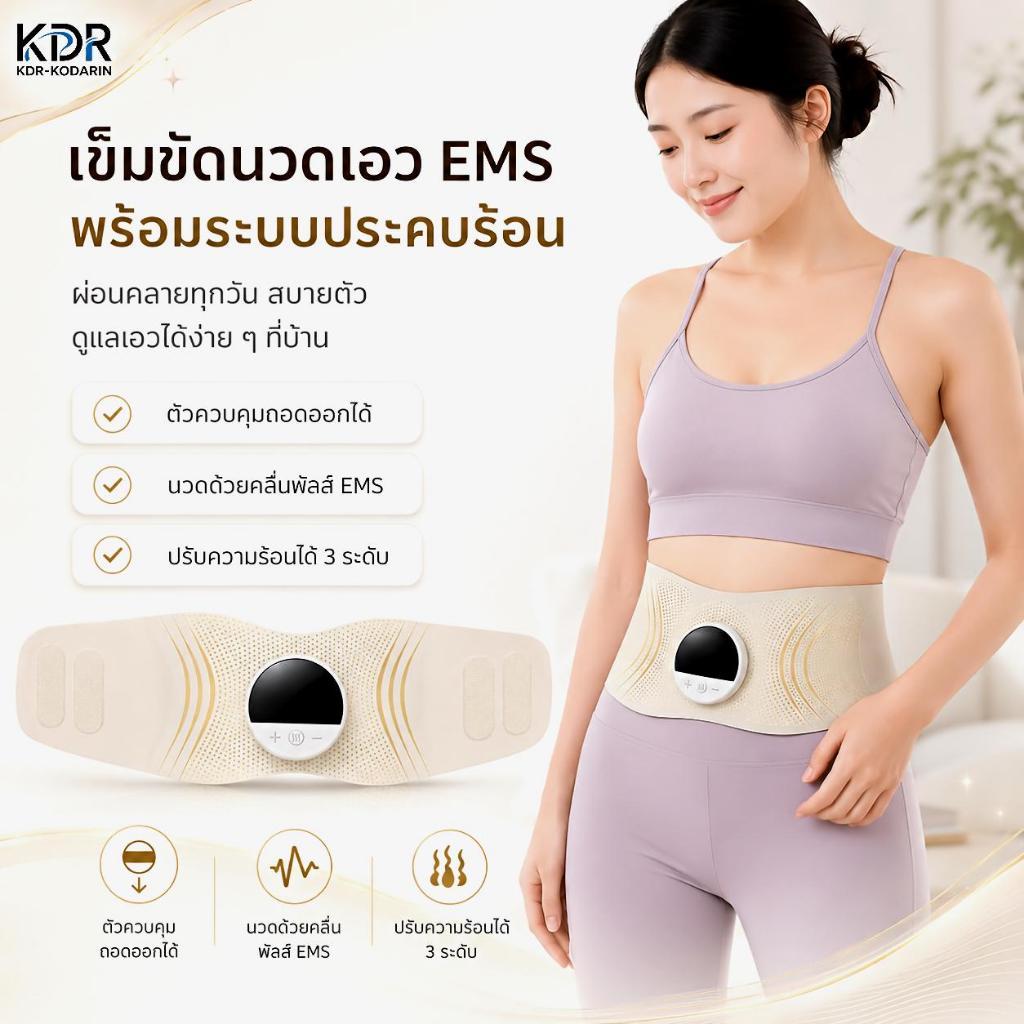 [emsเข็มขัดนวดสมาร์ท]เทคโนโลยี ems กระตุ้นกล้ามเนื้อหน้าท้องติดตั้งฟังก์ชั่นประคบร้อนส่งเสริมการไหลเวียนโลหิตเป็นพันธมิตรที่ดีที่จะผ่อนคลายกล้ามเนื้อหลังออกกําลังกายการออกแบบแสงบางพกพาง่ายทุกการ