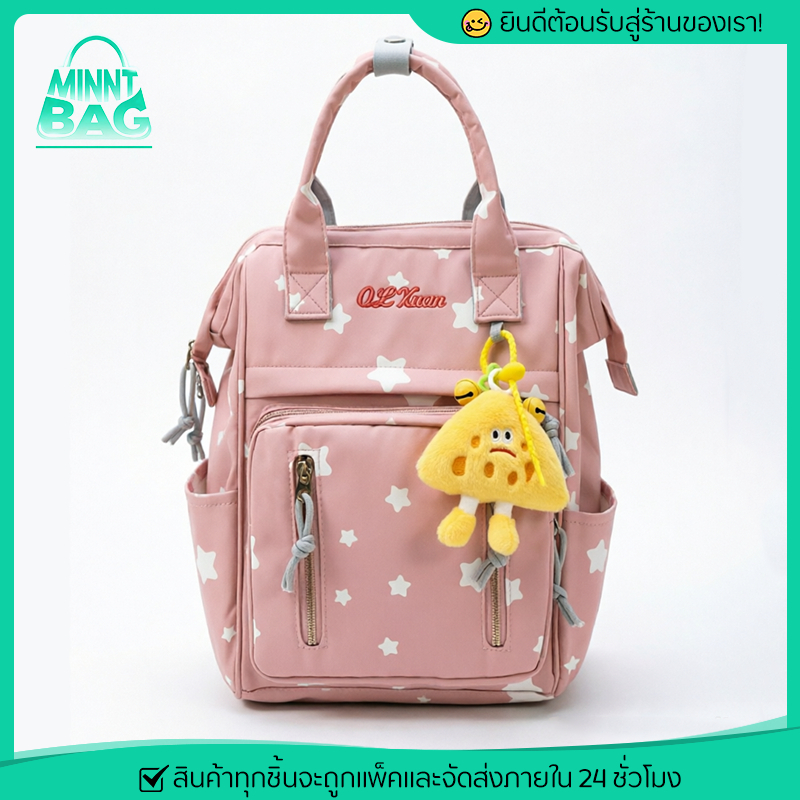 MINNT BAG กระเป๋าเป้สะพายหลัง ลายดาว สไตล์เกาหลี กระเป๋านักเรียน ม.ปลาย มหาวิทยาลัย ความจุเยอะ แฟชั่น น่ารัก สีชมพู