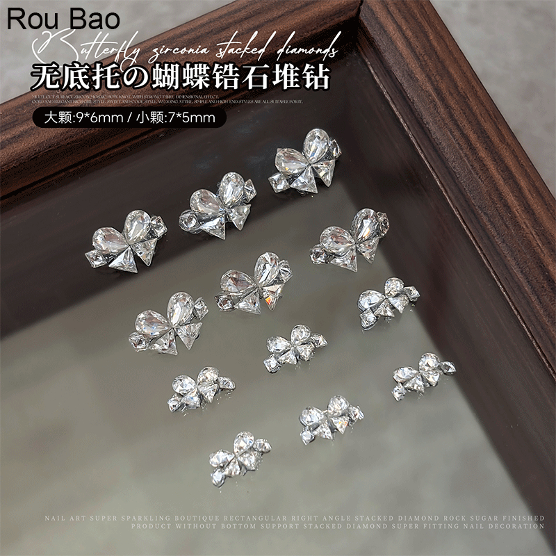 Rou Bao 5 ชิ้นเล็บผีเสื้อเพทาย Super Flash Girly 3D เล็บตกแต่งศิลปะ
