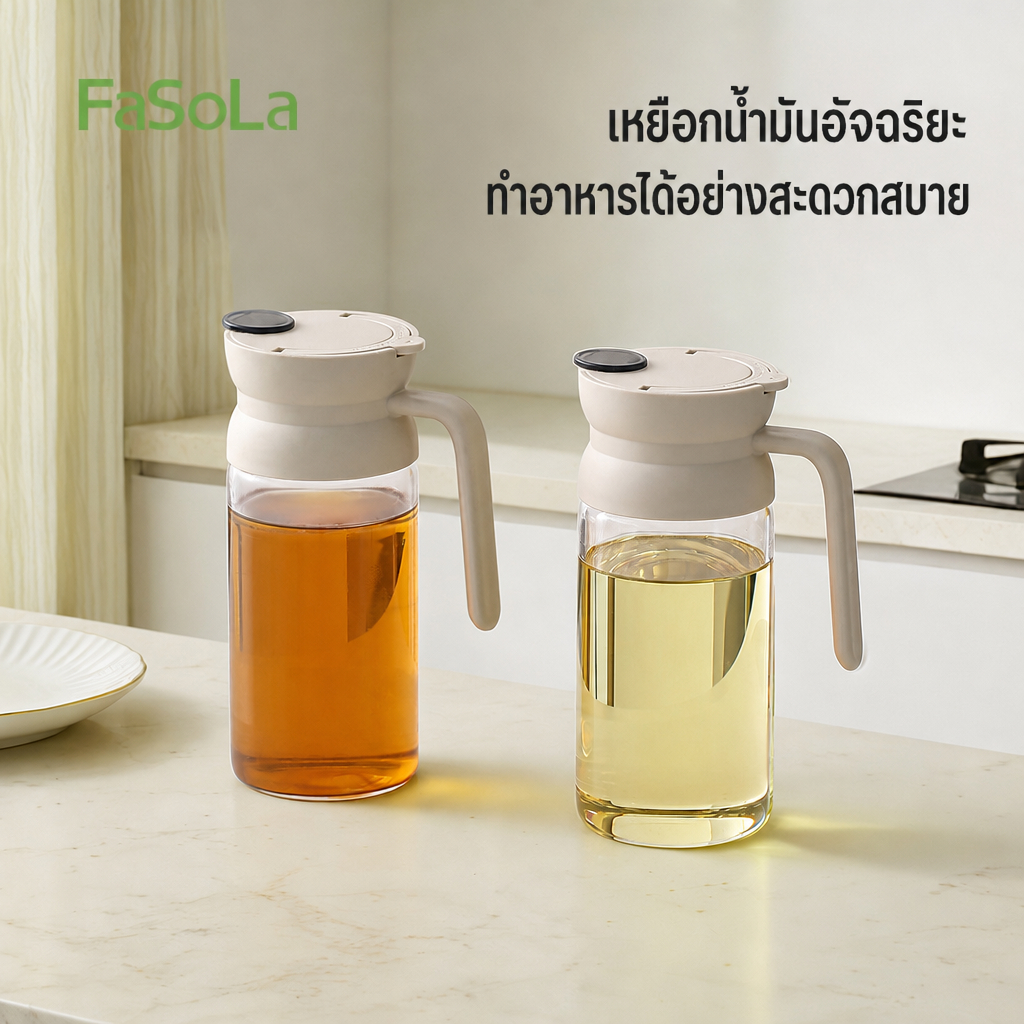 ขวดน้ำมัน ขวดแก้วใส่น้ำมัน ฝาเปิดปิดอัตโนมัติ ไม่หยดไม่เลอะ ใช้ใส่น้ำมัน ซอส น้ำส้มสายชู สำหรับห้องครัว