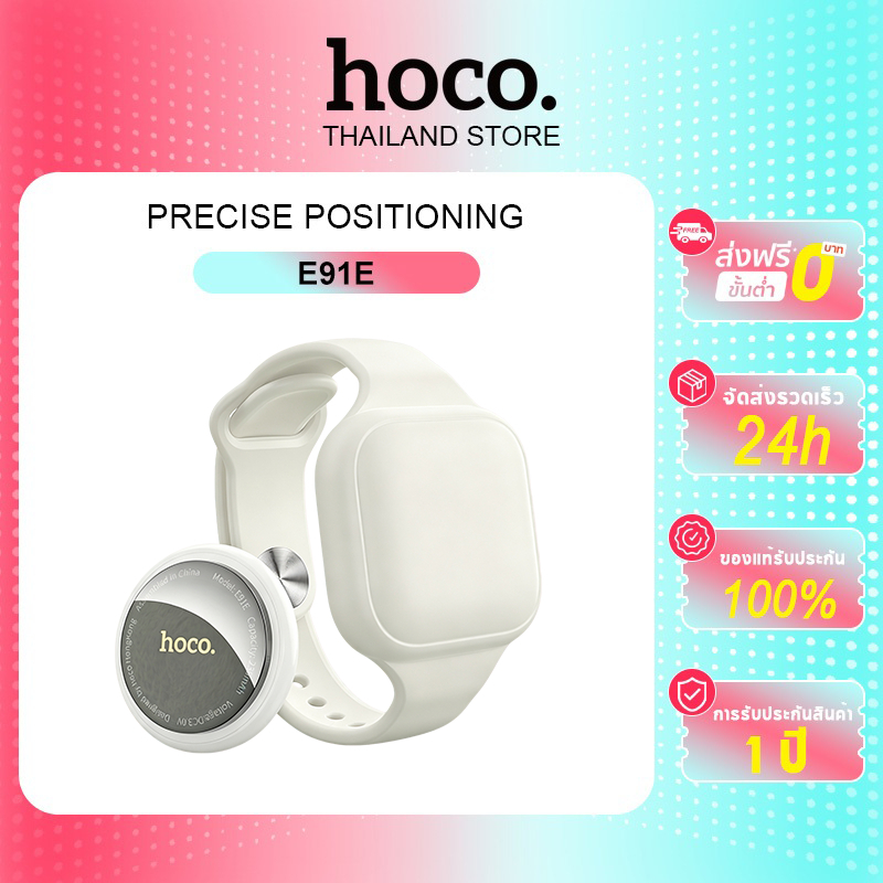 hoco. E91E ตําแหน่ง GPS สายรัดข้อมืออุปกรณ์ป้องกันการสูญหายอัจฉริยะ