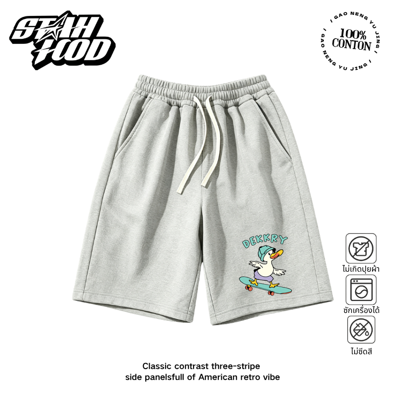 STAHOOD ใส่ได้ทั้งชายหญิง เนื้อนุ่ม กางเกงขาสั้นทรงหลวม ลายการ์ตูนเป็ดสเก็ตบอร์ดสุดน่ารัก ใส่สบายลำลอง เหมาะฤดูร้อน ยาวห้าส่วน #K+1694