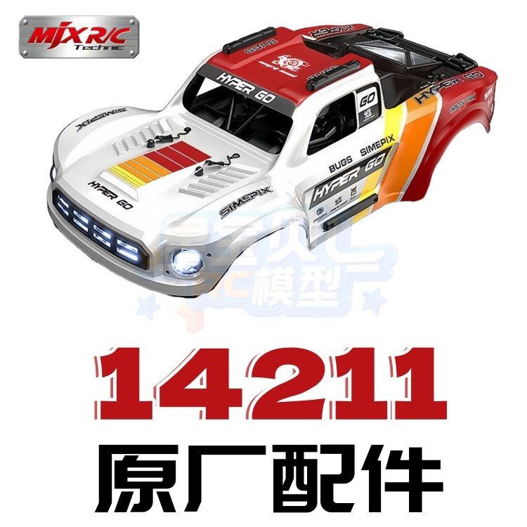 MJX 14211 RC Car อะไหล่เดิม: ESC, มอเตอร์, ยาง, เฟืองท้าย, แชสซี, เกียร์
