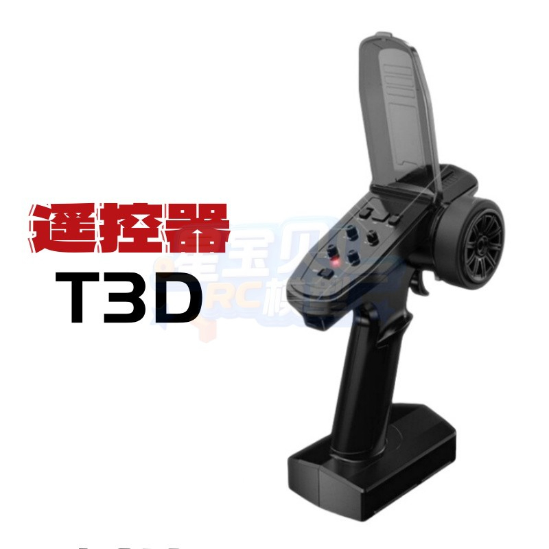 MJX 14211 Remote-Controlled Car Original Parts: ESC, Motor, Rubber, Differential, Chassis, Gears