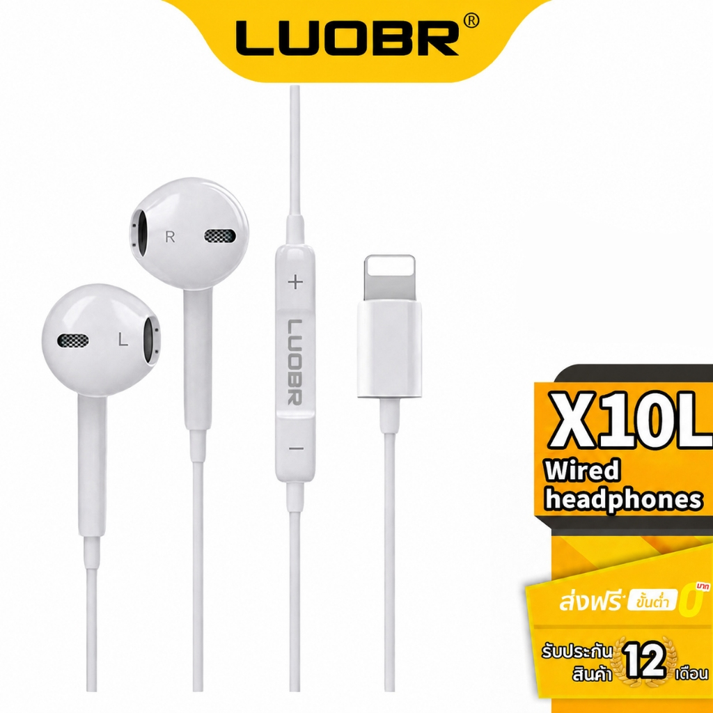 LUOBR X10L หูฟังสาย Li แบบอินเอียร์ กรองเสียงรบกวน เสียงชัด มีไมค์คุยสาย จำเป็นต้องเปิดบลูทูธก่อนใช้