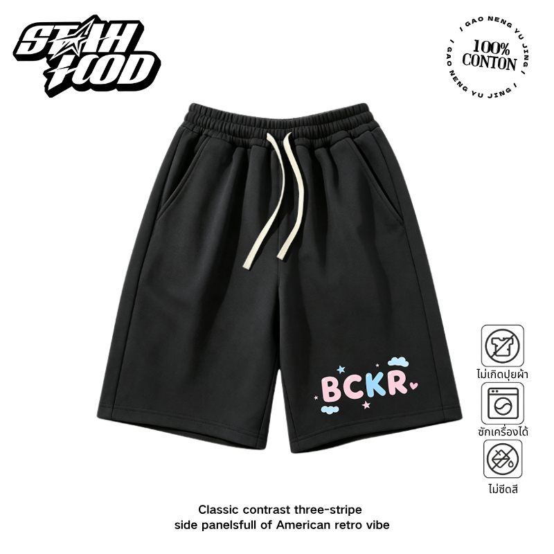 STAHOOD ใส่ได้ทั้งชายหญิง เนื้อนุ่ม กางเกงขาสั้นทรงหลวม ลาย BCKR การ์ตูนเมฆและดาวโทนสีมาการอง ใส่สบายลำลอง เหมาะฤดูร้อน ยาวห้าส่วน#K+3076