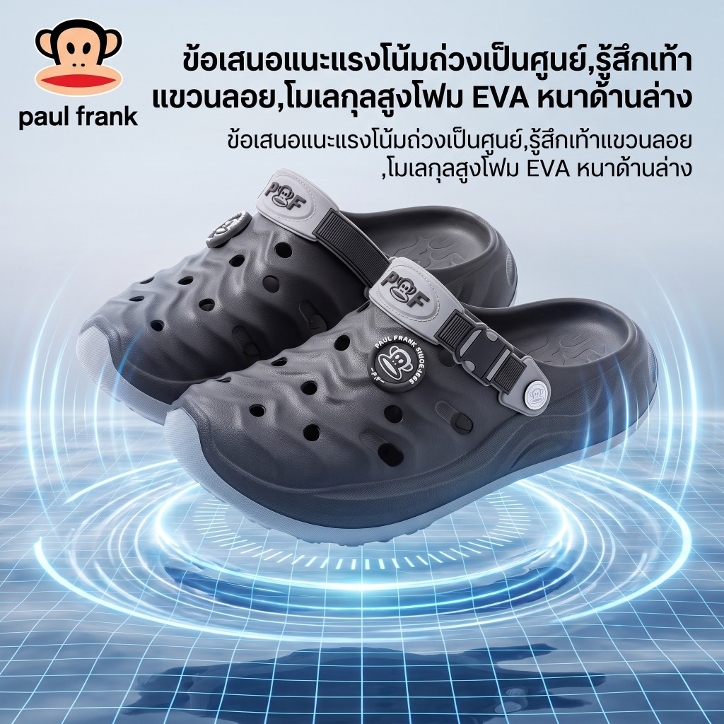 Paul Frank Big Mouth Monkey Two-Pierced Hole Shoes Rounded Toe-Covered Ventilation Hole Design Wear-Resistant Easy @