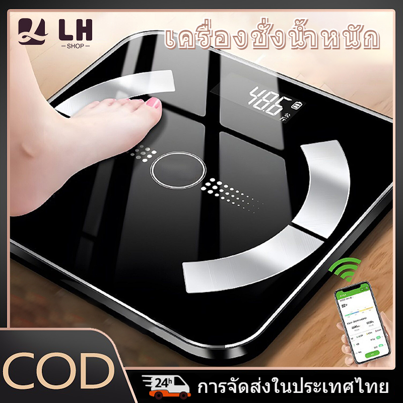 เครื่องชั่งน้ำหนักดิจิตอลอัจฉริยะ วัดไขมันร่างกาย ชาร์จ USB หรือใช้ถ่าน ความแม่นยำสูง ตาชั่งวัดน้ำหนักสำหรับลดน้ำหนักใช้ในบ้าน