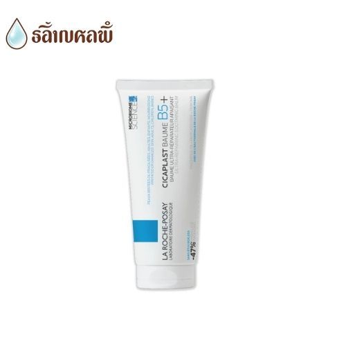 ครีมฟื้นฟูผิวแห้งระคายเคือง CICAPLAST BAUME B5+ 100ml ปลอบประโลมผิว ลดรอยแดง เสริมเกราะป้องกันผิว ของแท้ 100% พร้อมส่ง