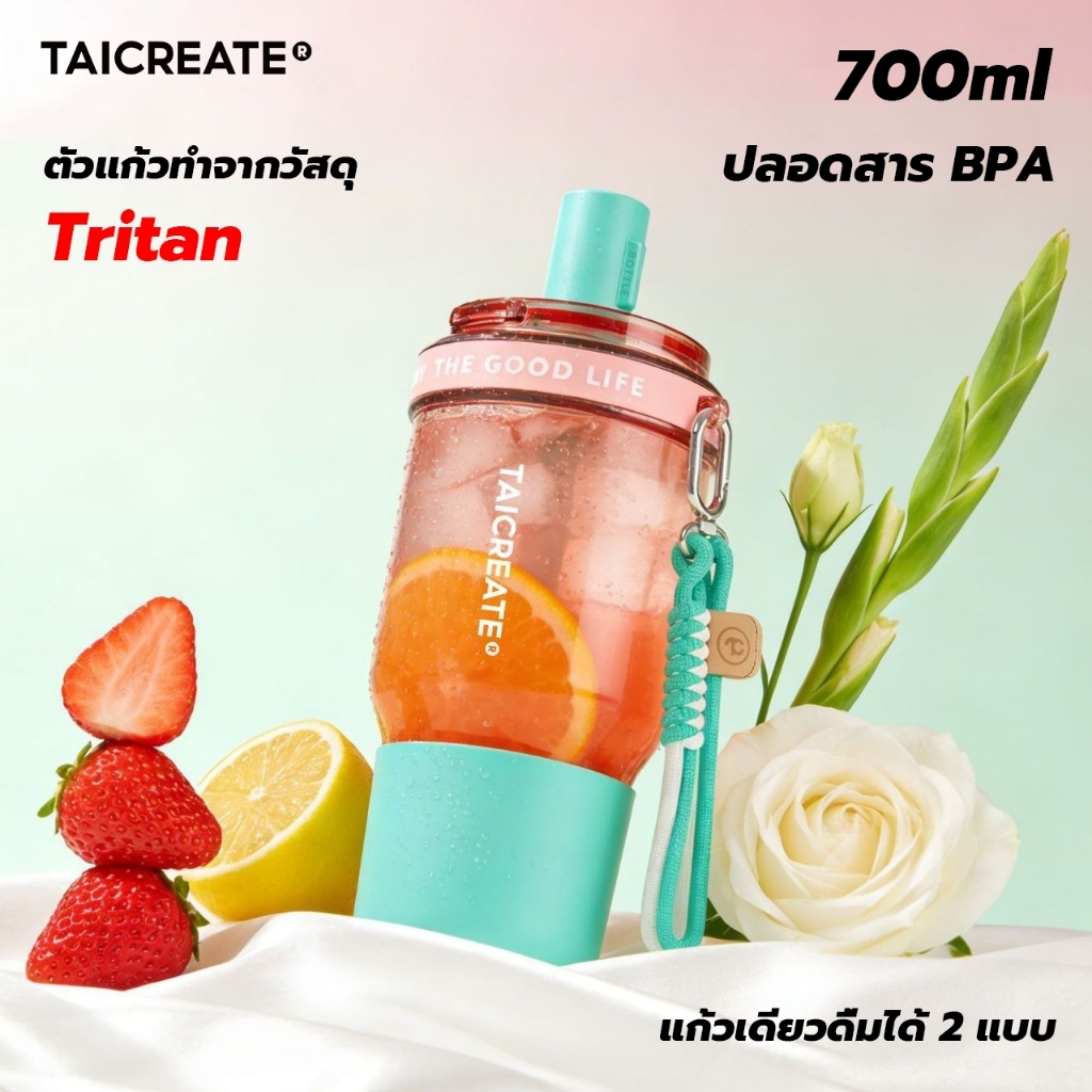 TaiCreate® แก้วน้ำพลาสติก Pearl Cup 700ml แก้วน้ำ Tritan เกรดอาหาร คุณภาพสูง ปลอดสาร BPA ทนต่ออุณหภูมิสูงและต่ำ ไม่ผิดรูป การเดินทาง สำนักงาน