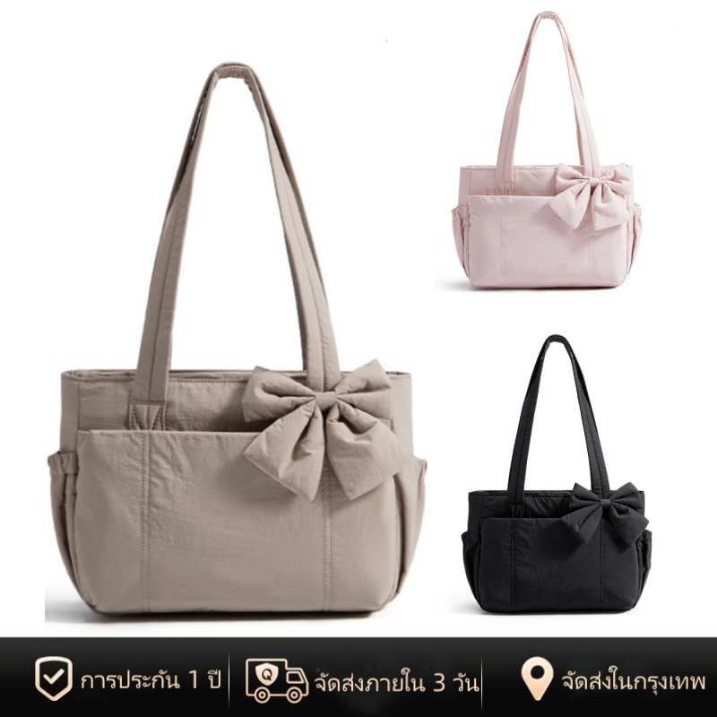 [พร้อมส่งในไทย] กระเป๋า Tote Bag มีซิป แต่งโบว์ กระเป๋าถือผู้หญิง สะพายไหล่ ใส่โน้ตบุ๊ก 13.1 นิ้ว จุเยอะ น้ำหนักเบา