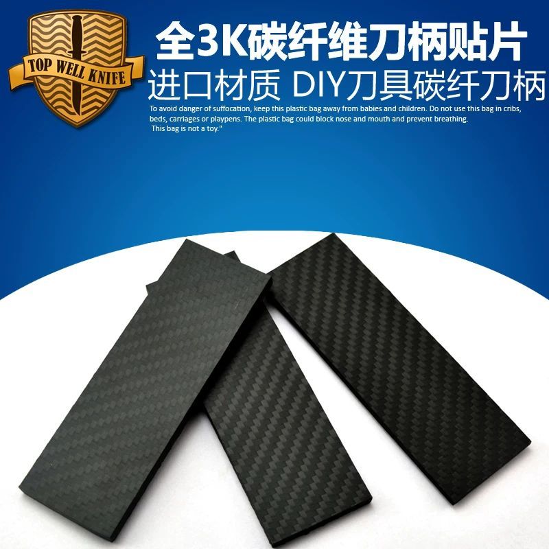 นําเข้าบอร์ดคาร์บอนไฟเบอร์ 3K เต็มรูปแบบ DIY Item