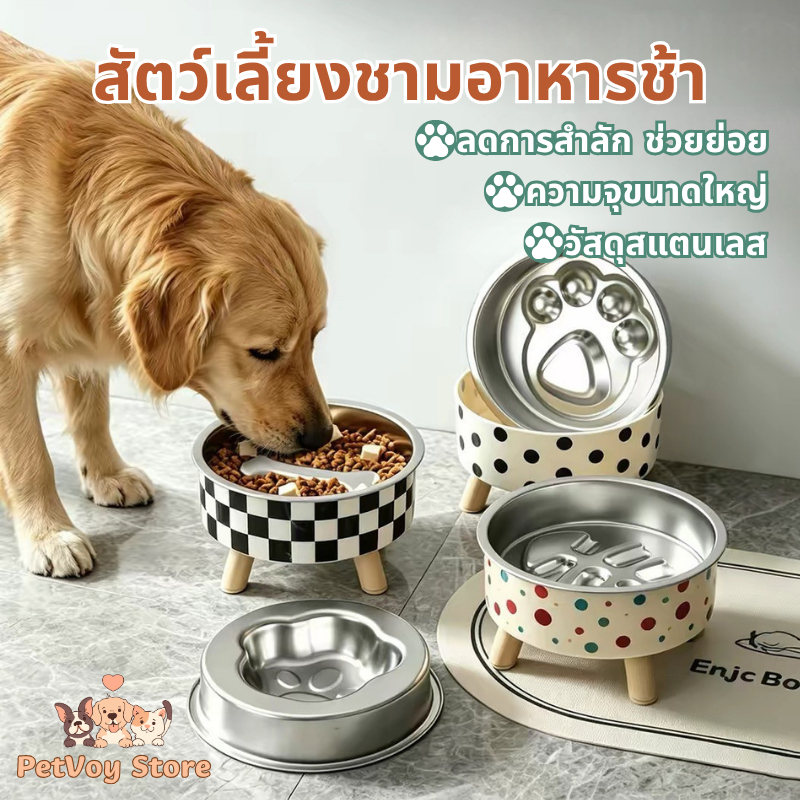 ชามอาหารสัตว์เลี้ยง ชามอาหารฝึกให้ทานช้าลง ชามสแตนเลส กินช้า สุนัข แมว จานอาหารสุนัข Slow Feeder