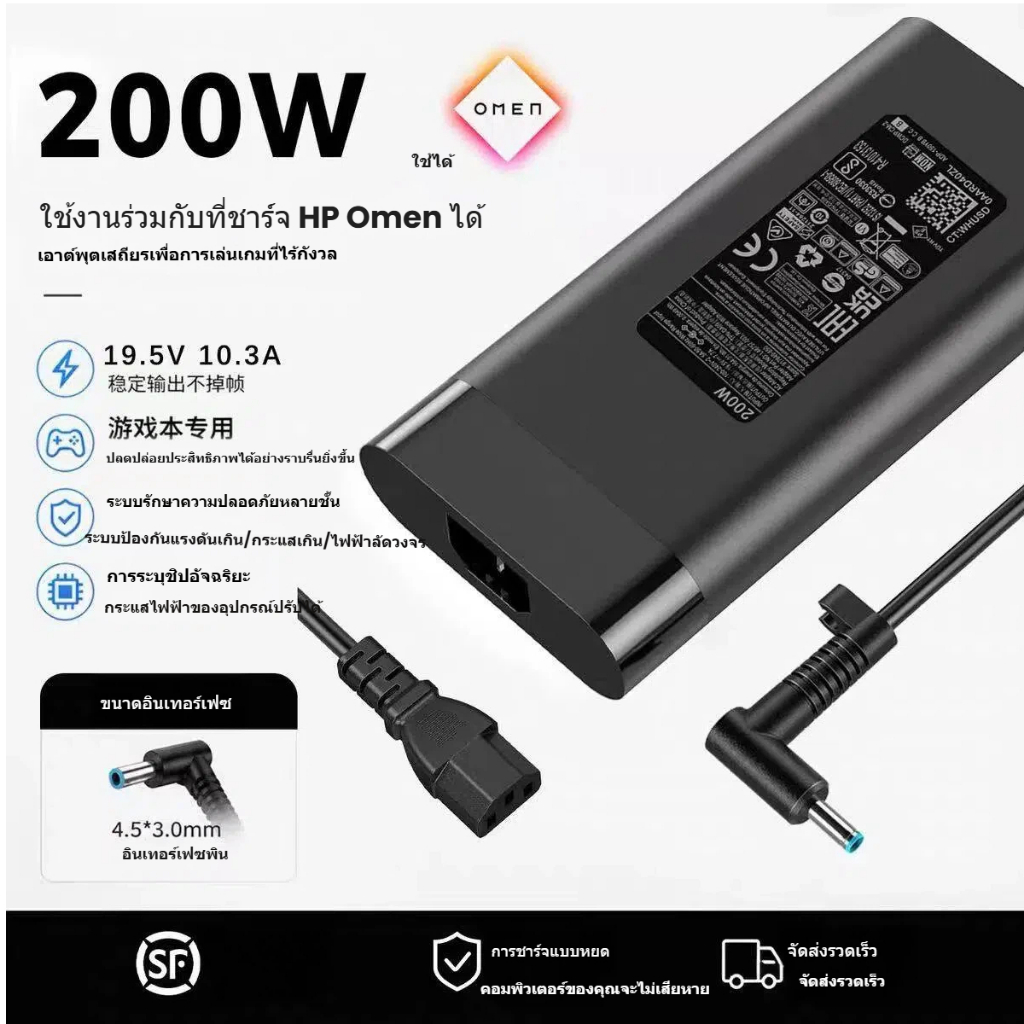 เหมาะสําหรับ HP 200W/280W Charger Shadow Fairy 9/10pro/PLUS Notebook Power Adapter
