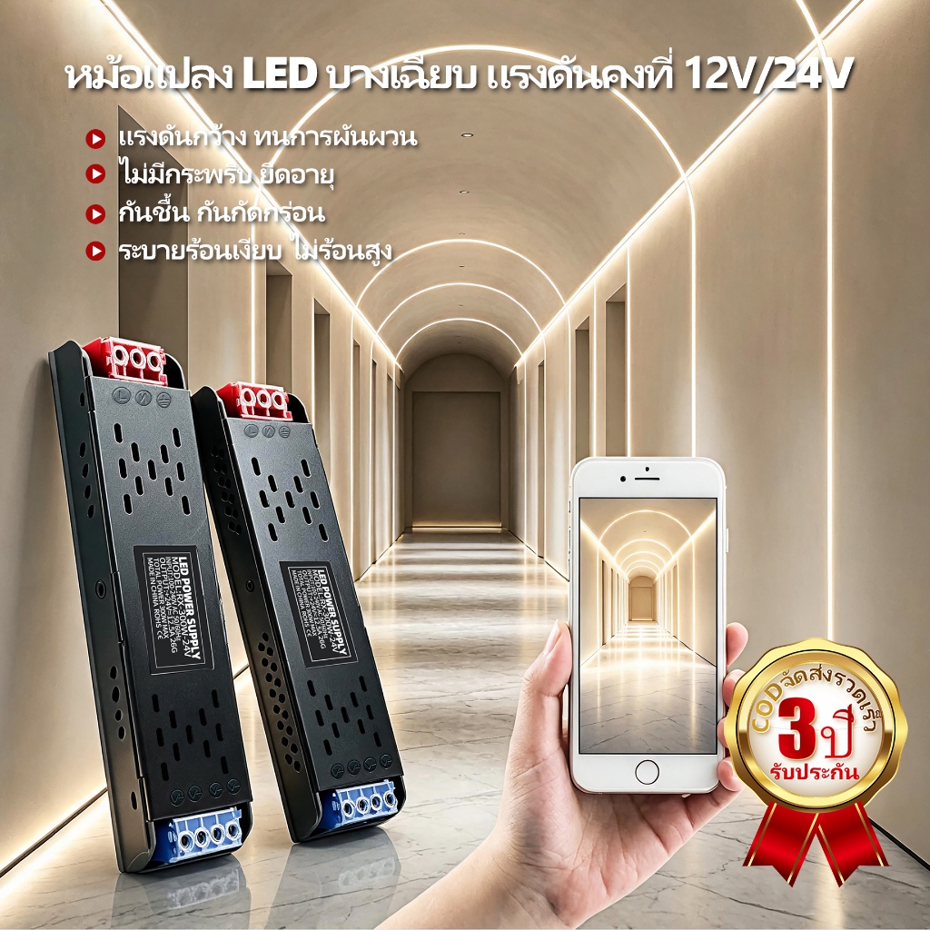 อะแดปเตอร์ไฟ นํา บางเฉียบ 24โวลต์,เอาต์พุตแรงดันคงที่220โวลต์ถึง24โวลต์,ปรับให้เข้ากับซังและแถบไฟ นํา,เครื่องมือปรับปรุงบ้านไฟวิศวกรรมไดร์เวอร์พาวเวอร์ซัพพลาย