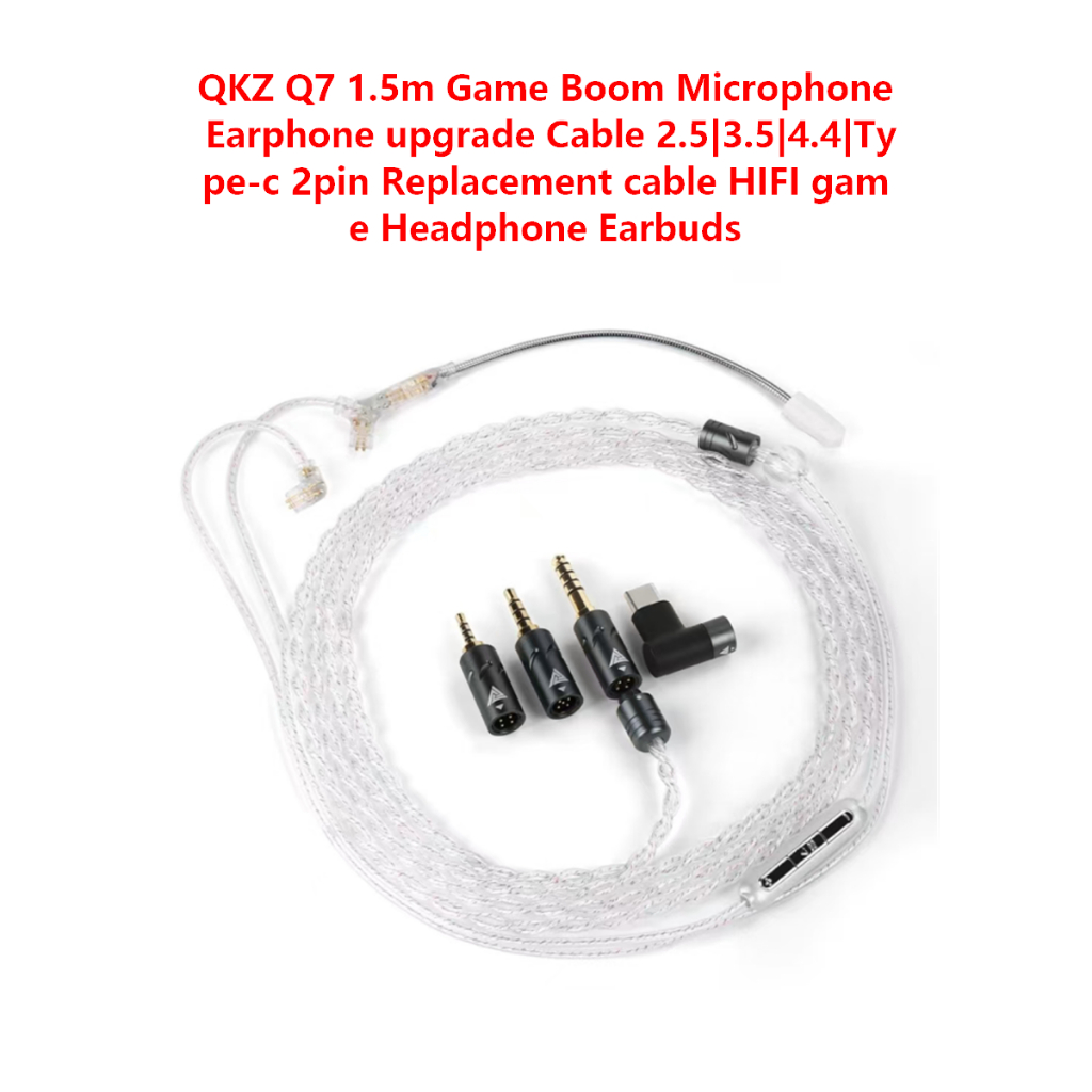 QKZ Q7 1.5m Game Boom Microphone หูฟังอัพเกรดสาย 2.5|3.5|4.4|Type-c 2pin สายสํารองหูฟังเกมไฮไฟ