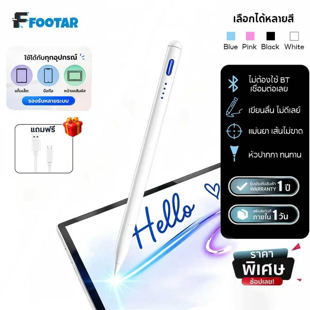 สไตลัสสากล,ปากกาสไตลัสแบบ Capacitive สำหรับมือถือและแท็บเล็ต ใช้งานง่าย เหมาะสําหรับ ip, หุ่นยนต์, โทรศัพท์มือถือและแท็บเล็ตระบบ หน้าต่าง
