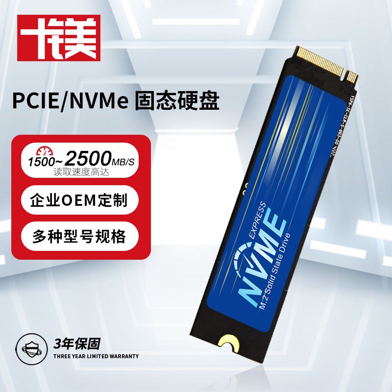 ความจุเท้ามาตรฐานจริง Cross-Border M.2 Solid State Drive SSD M2 MVME อินเทอร์เฟซ SATA PCIE 128G 256G