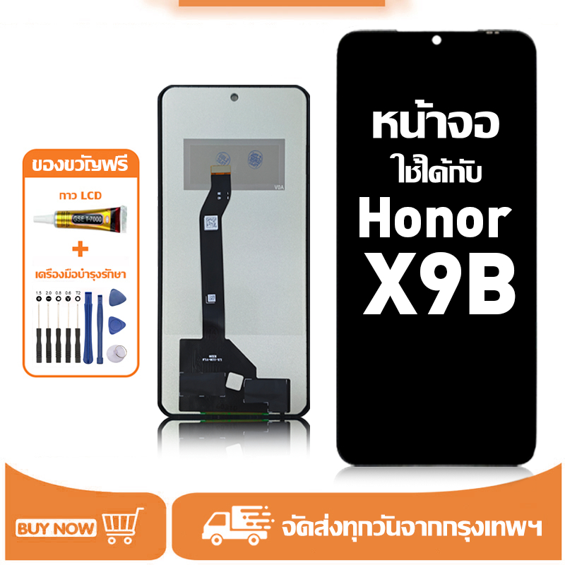 หน้าจอ LCD สำหรับ Honor X9B จอ+ทัช อะไหล่มือถือ อะไหล่ จอ ใช้กับ ออเนอร์ x9b แถมชุดไขควง+กาว