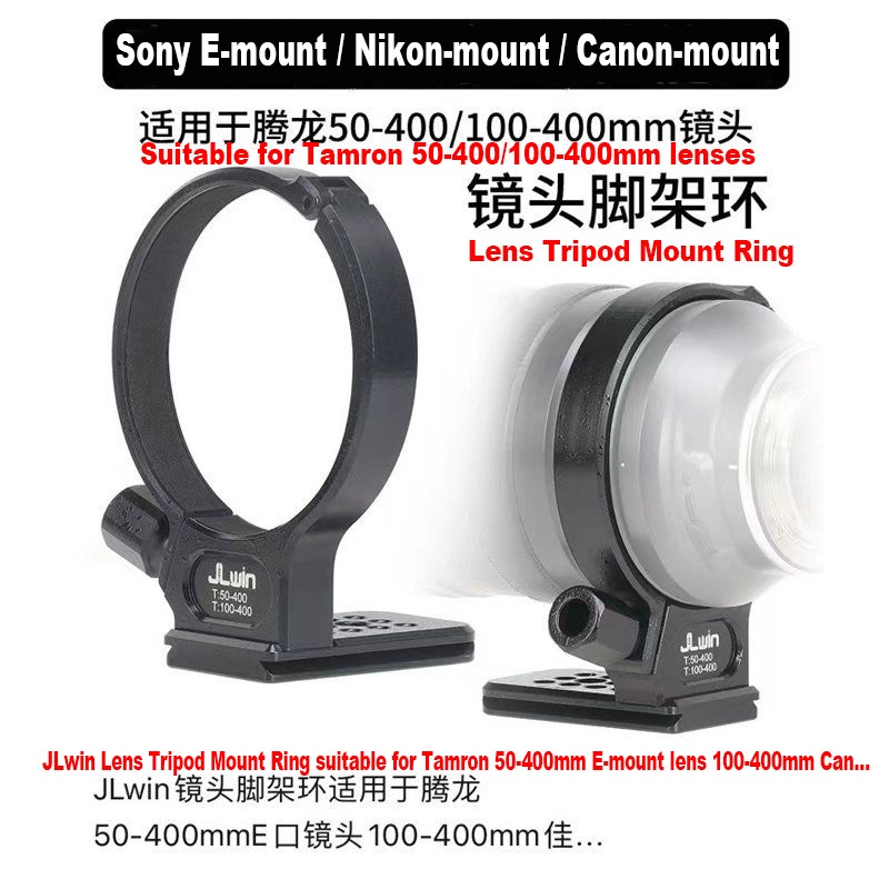 เหมาะสําหรับ Tamron 50-400mm (A067)/100-400mm (A035)แหวนยึดขาตั้งกล้องเลนส์