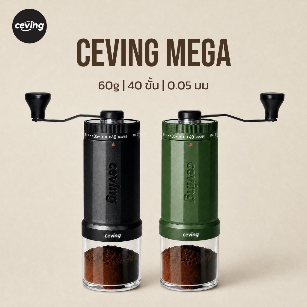 CEVING เครื่องบดกาแฟมือหมุน ความจุ 60 กรัม ปรับระดับภายนอก 40 ระดับ ความแม่นยำ 0.05 มม. แบริ่งสามชั้น ดีไซน์พกพา เหมาะสำหรับเดินทาง แคมป์ปิ้ง ชงกาแฟ ของขวัญ