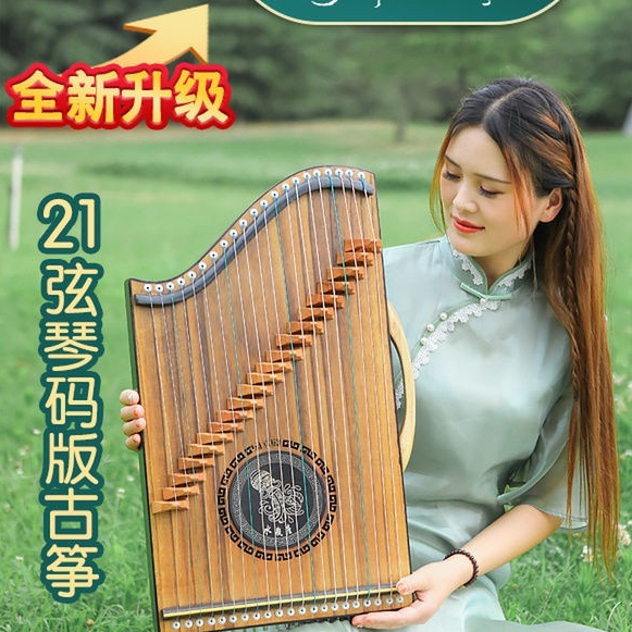 HYAN Guzheng Fingering Device 21-string แบบพกพา Professional Fingering Practice Artifact สําหรับผู้เ