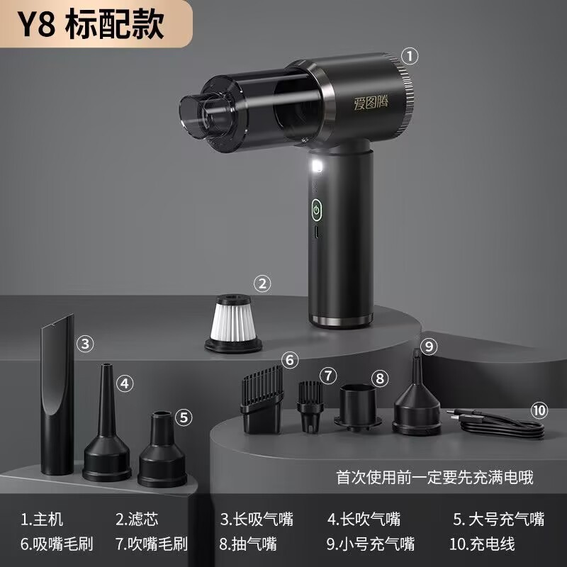 Youpin Itutn เครื่องดูดฝุ่นในรถยนต์ ดูดสูง มินิ รถ ไร้สาย ชาร์จ USB แบบพกพา ขนาดเล็ก มือถือ มัลติฟังก์ชั่น ดูดเป่าลม เบาะเป่าลม ตั้งแคมป์ เต็นท์ รถ ของขวัญ ไร้สายแบบพกพา 4in1 เครื่องดูดฝุ่นมัลติฟังก์ชั่น