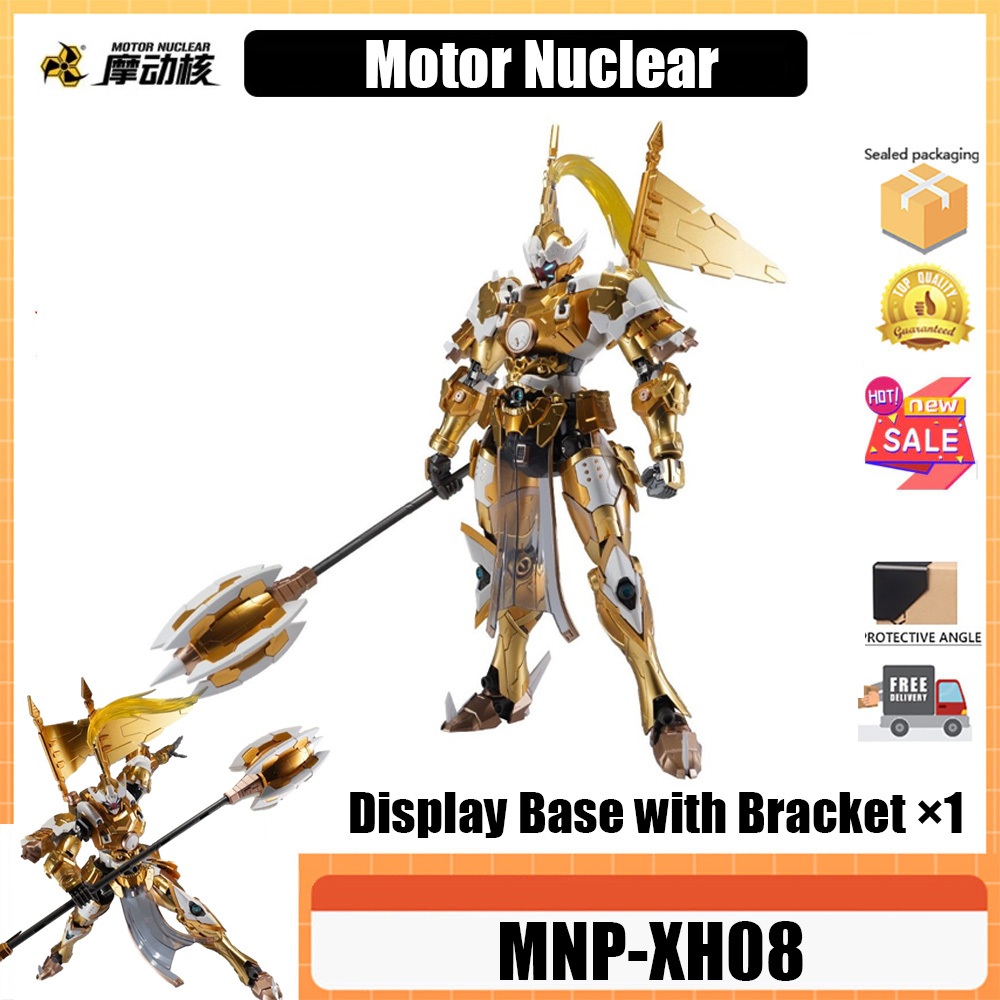 Motor Nuclear MNP-XH08 Assembled Weiyuan Style Guard Army International Creation Mecha Model Star Ar