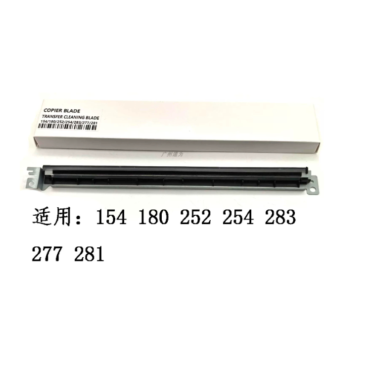 IBT Transfer Blade สําหรับ HP M154 M180 M252 M277 M254 M283 M281 m181 180 181 254 252