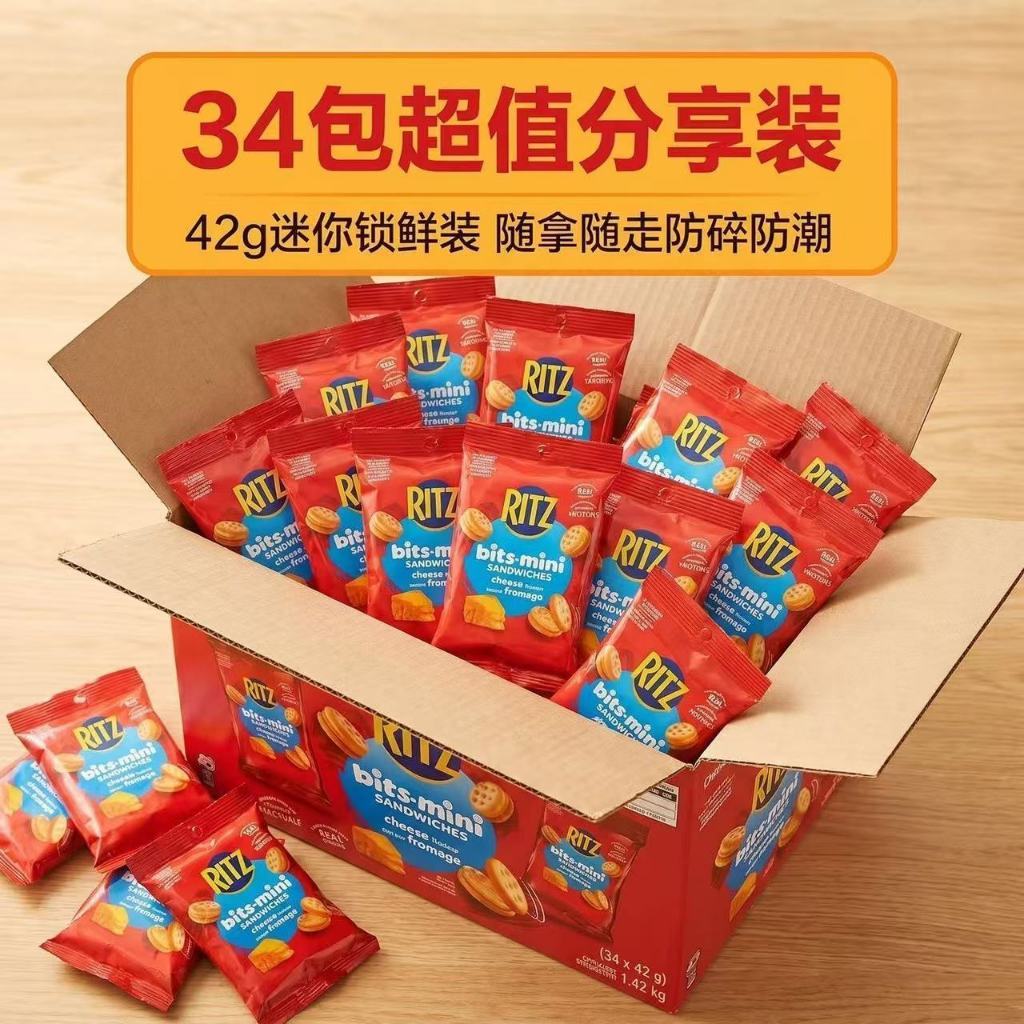 2026 ใหม่ Krafritz แฮปปี้ชีสมะนาวแซนด์วิชคุกกี้บรรจุภัณฑ์อิสระ42g*6