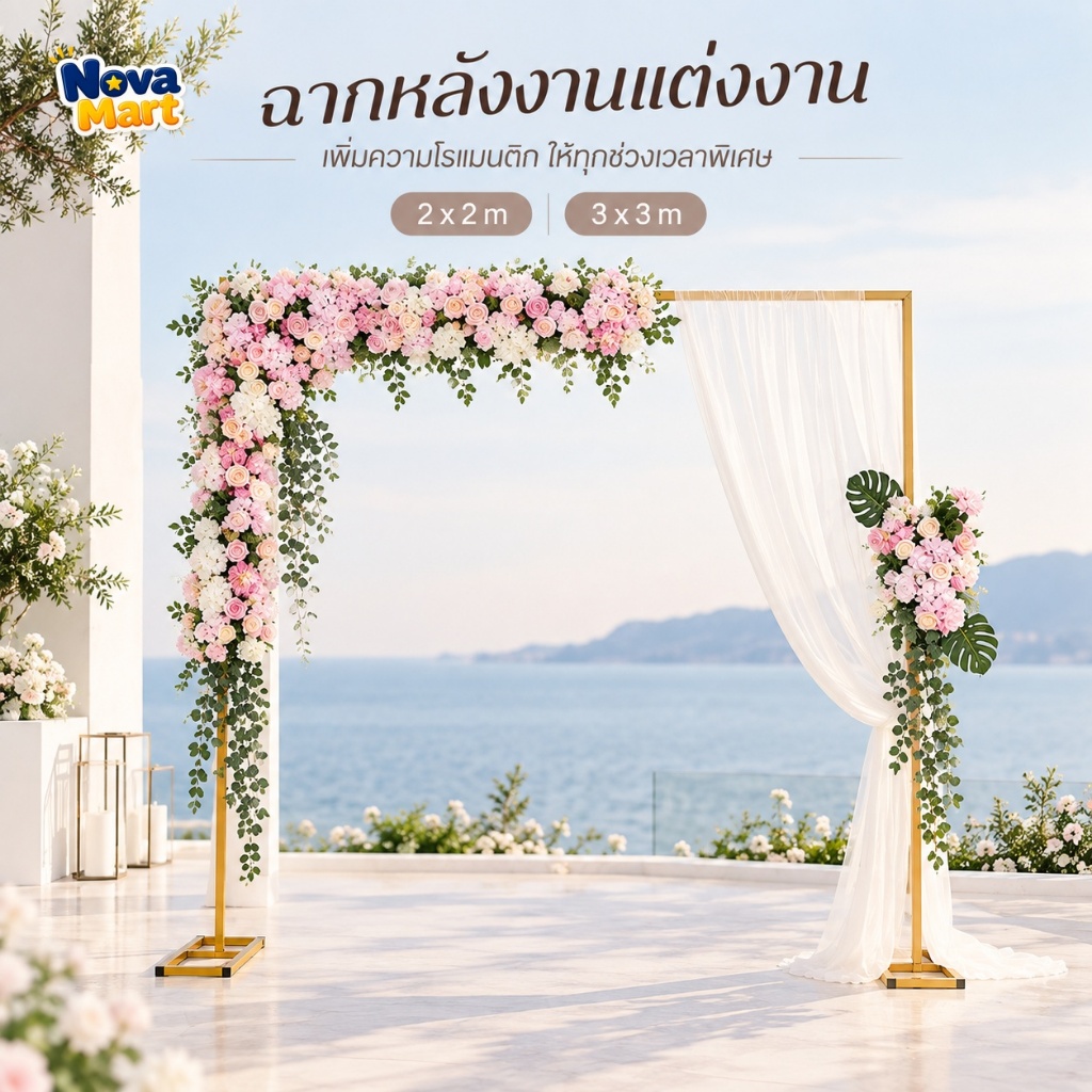 ปลาค็อด แต่งงานพื้นหลังกรอบเหล็กโค้งกรอบหนาหดก้านจําลองดอกไม้กรอบซุ้มตกแต่งงานแต่งงานอุปกรณ์ประกอบฉากที่ถอดออกได้ประกอบภาพงานแต่งงานกรอบพื้