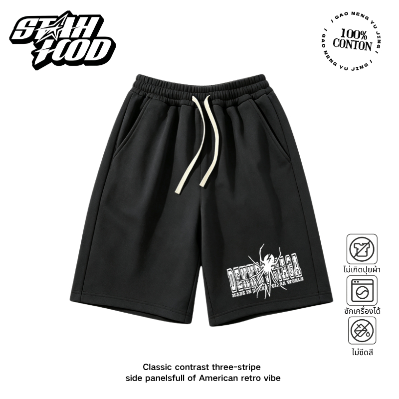 STAHOOD ใส่ได้ทั้งชายหญิง เนื้อนุ่ม กางเกงขาสั้นทรงหลวม ลายแมงมุมสไตล์โกธิคดาร์ก ใส่สบายลำลอง เหมาะฤดูร้อน ยาวห้าส่วน#K+2969
