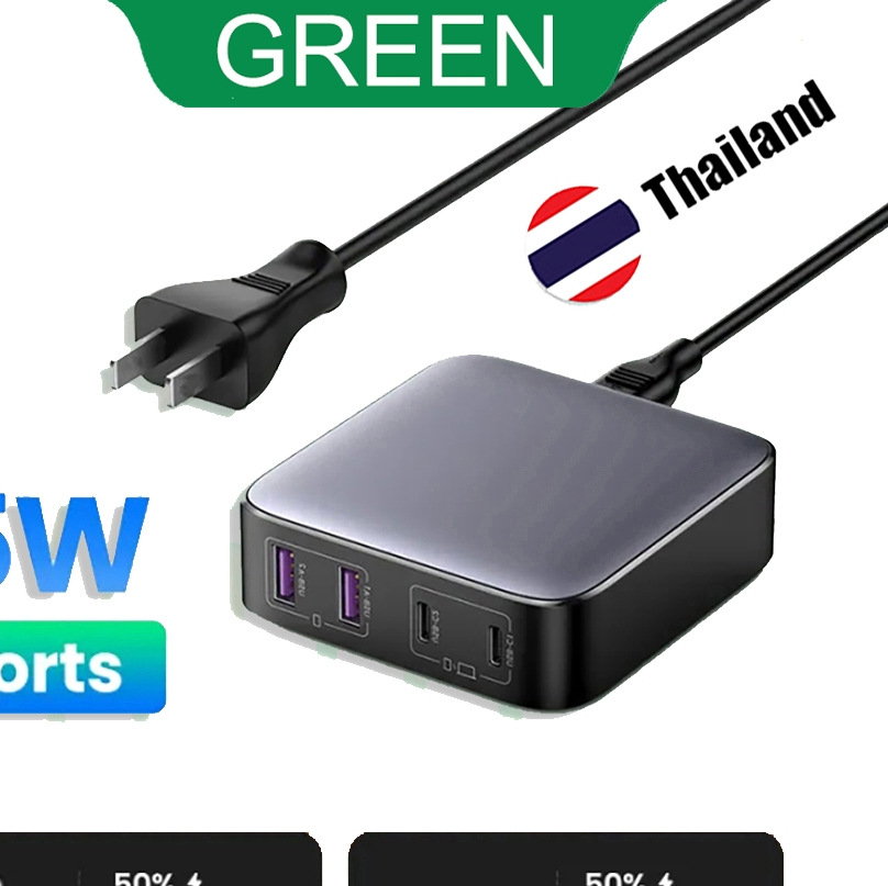 GREEN GaN ll 4-in-1 65W Fast Charger adapter 65W GaN ชาร์จเร็ว