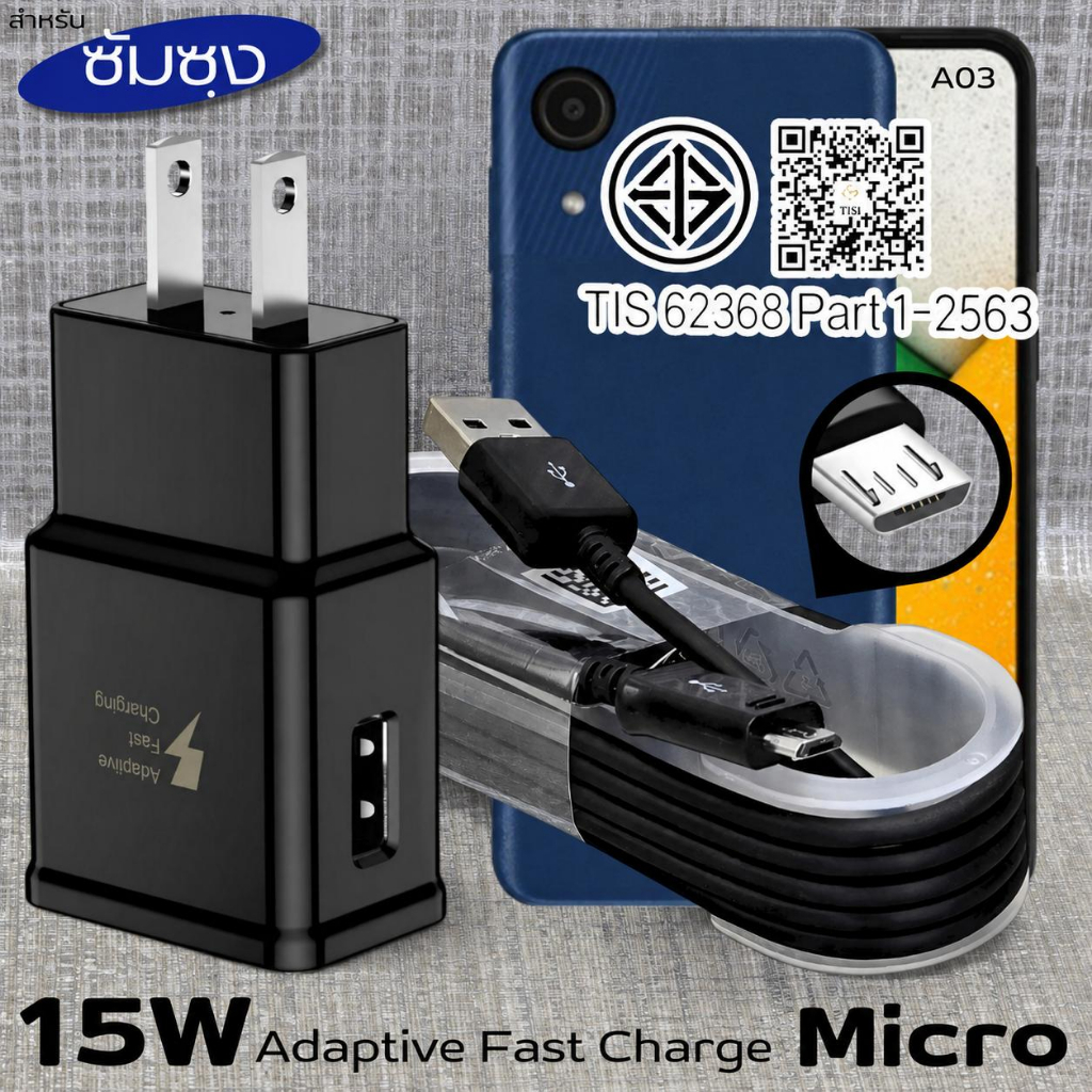 เครื่องชาร์จ 15W Micro สําหรับ Samsuvg Samsuvg A03 สายชาร์จเร็วหัวชาร์จ Micro 2 A 1.2m UsB-A US หัวช