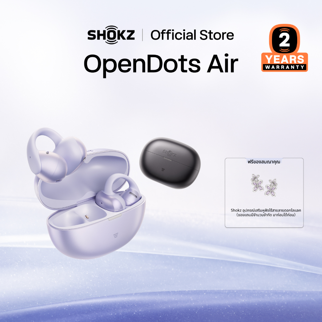 [NEW] SHOKZ E210 OpenDots Air ดีไซน์แบบ Clip-On สุดเก๋ |สวมใส่กระชับและสบาย |เสียงเป็นธรรมชาติและสมดุล |ฟังได้นานสูงสุดถึง 36 ชั่วโมง
