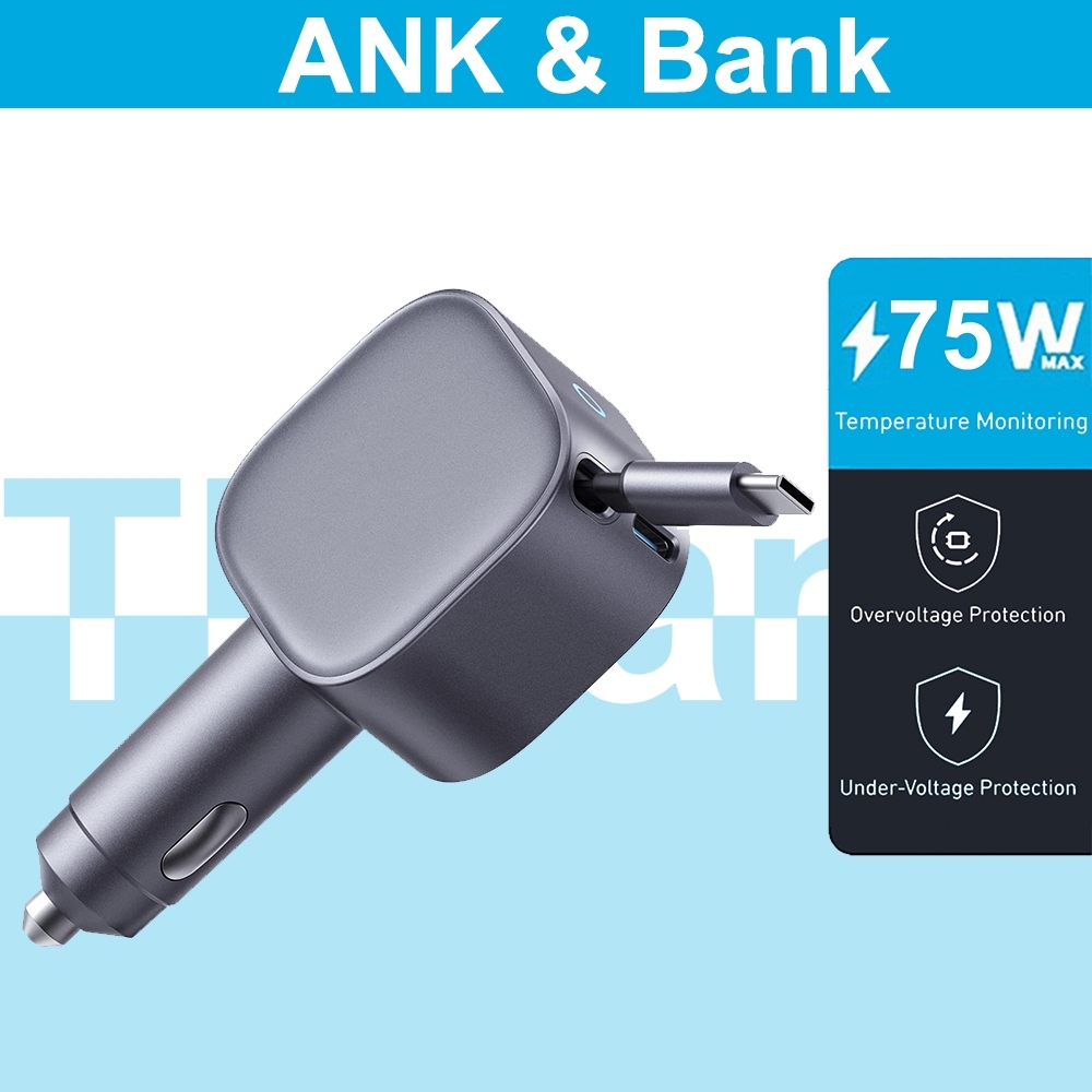 ANKE 75W Car Fast Charger พร้อมสาย, Retraction เรียบพร้อมการออกแบบแบบยืดหดได้