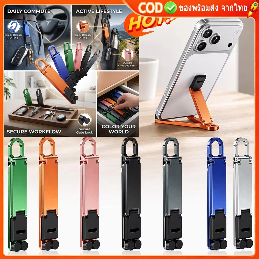 [ 12hจัดส่ง] ที่วางโทรศัพท์พวงกุญแจแบบพับได้ขนาดเล็ก 3 ชิ้น, ที่วางโทรศัพท์มือถือแฮนด์ฟรีน้ําหนักเบาแบบปรับได้หลายมุมสําหรับพวงกุญแจโต๊ะเดินทา