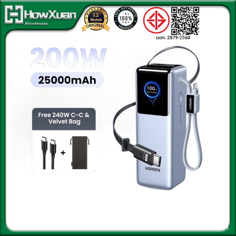 UGREEN 200W 25000mAh แล็ปท็อป Power Bank ในตัวสายเคเบิลชาร์จเร็ว 100W PD3.1 Powerbank