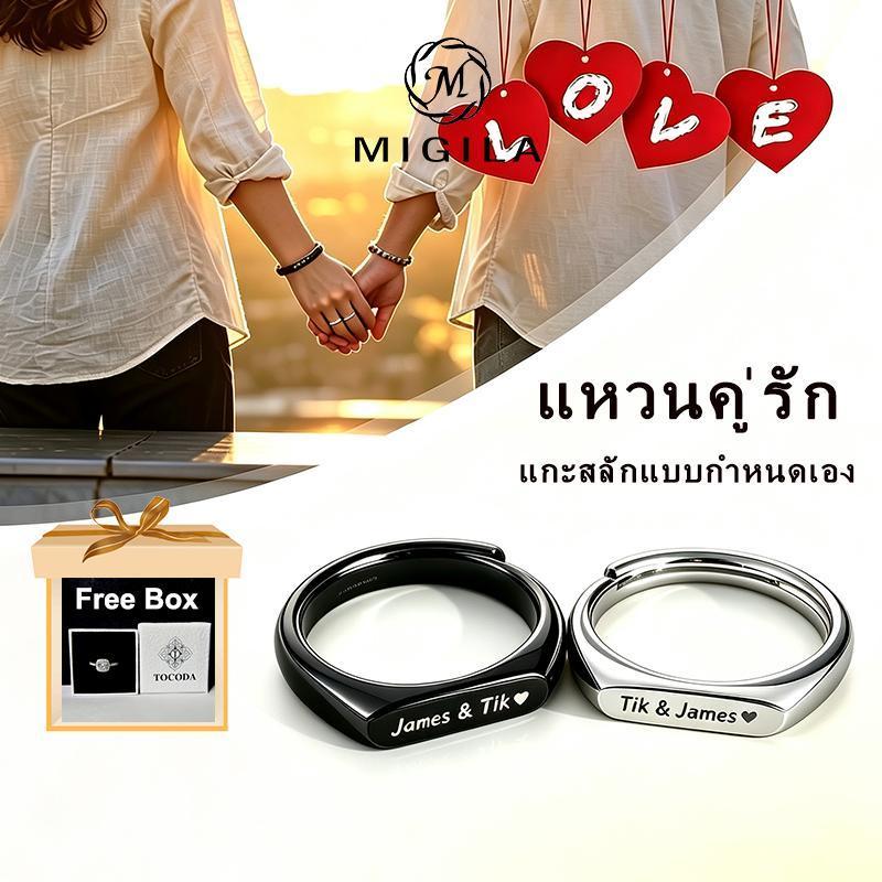 แหวนคู่รักสลักแบบกําหนดเอง เหมียวลา 2ชุดเซตชิ้น สีดําSilver Rhombus ปรับเปิดวงสัญญาแหวนสําหรับผู้ชายและผู้หญิง,ของขวัญเครื่องประดับสําหรับวันครบรอบและวันวาเลนไทน์