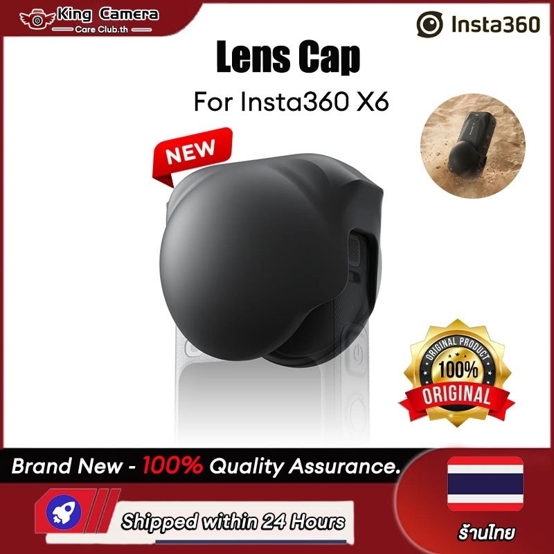 【ร้านไทย】Original Insta360 X6 Lens Cap Silicone Lens Protective Cover Dustproof Anti-Scratch Storage Protection Insta 360 X6 Accessories
