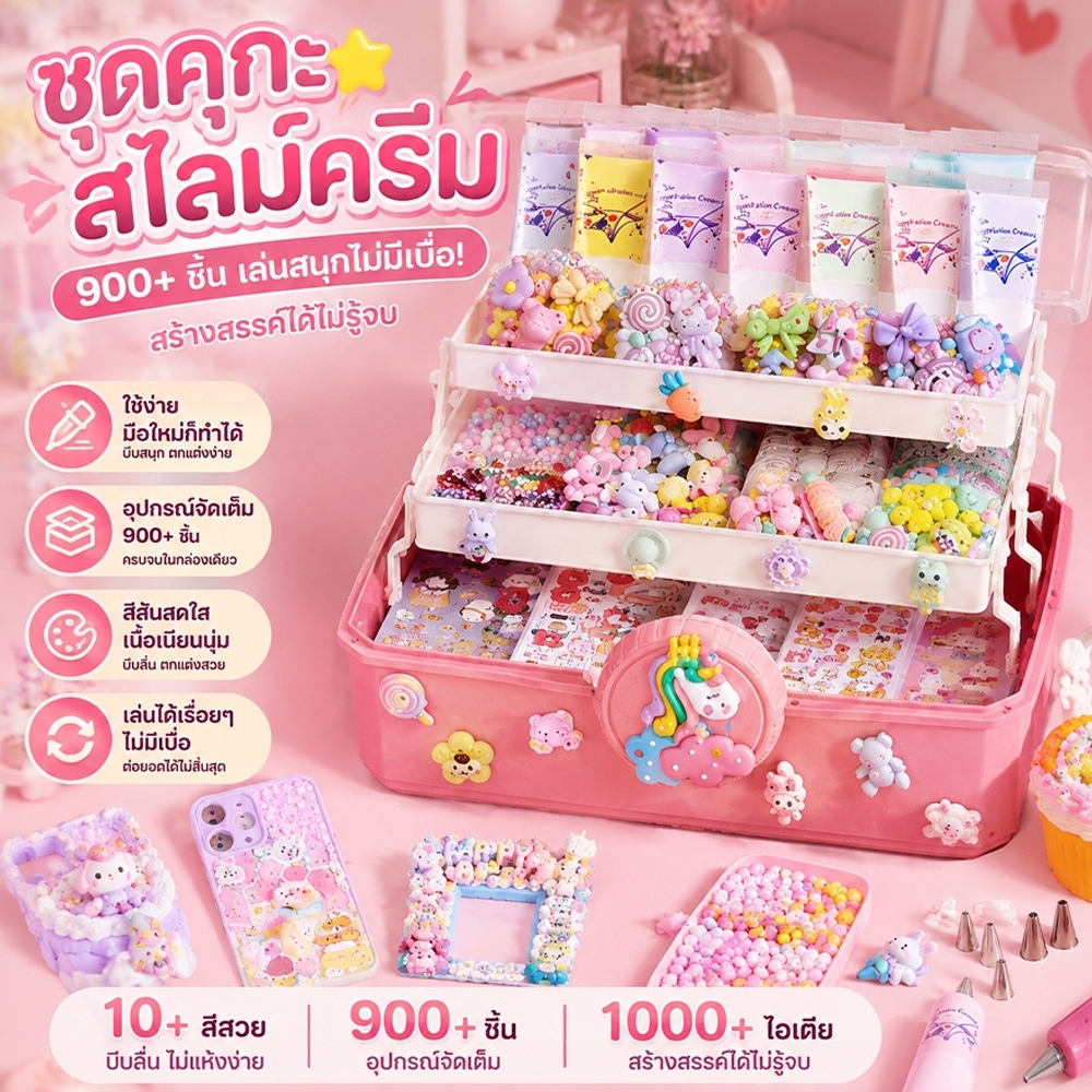 900 + ชิ้น ทําเอง ครีมกาวชุด, ความคิดสร้างสรรค์ ถอดรหัส หัตถกรรมชุดพร้อมกล่องเก็บ,อุปกรณ์เสริมน่ารักสําหรับทําพวงกุญแจ,กิ๊บติดผม & ของขวัญทําด้วยมื