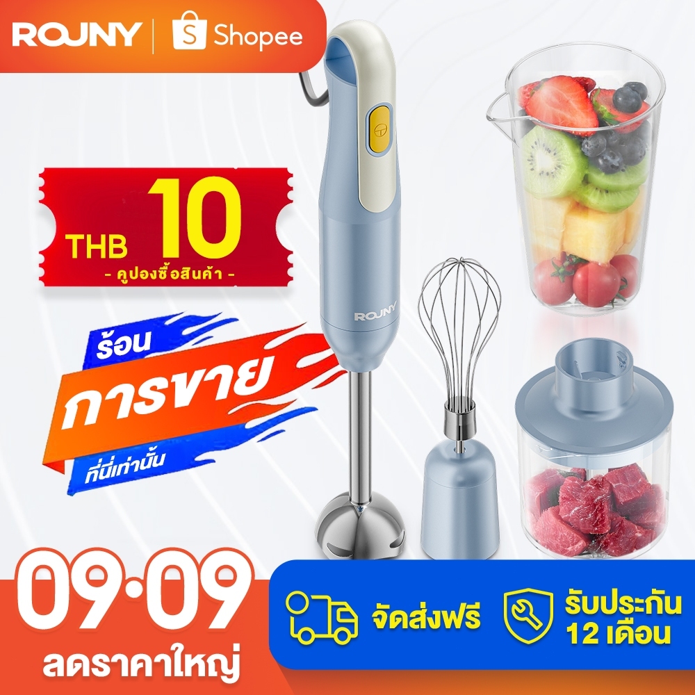 ROUNY ชุดเครื่องปั่นแท่งมือถือ 4-in-1 เครื่องปั่นมือแช่พร้อมใบมีดสแตนเลสสําหรับผสมอาหารในครัว