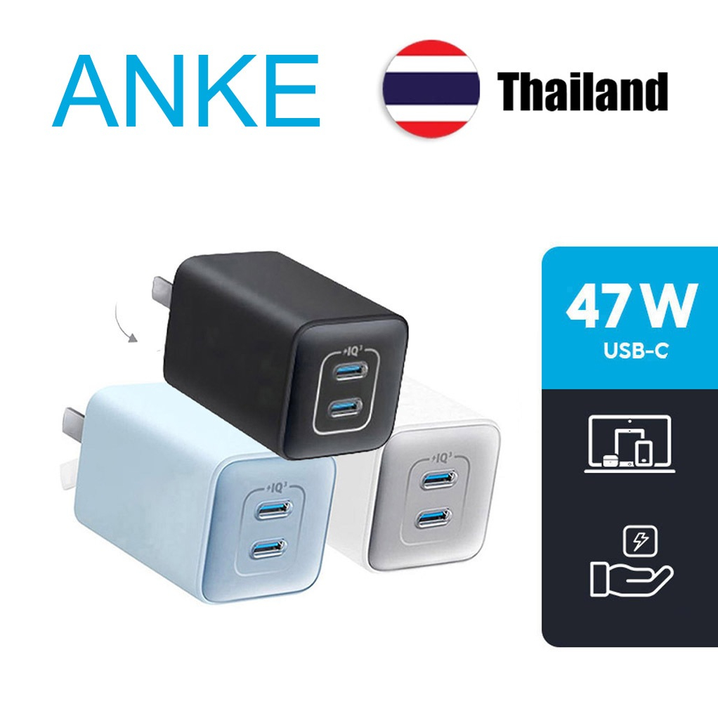 Anke 523 Nano 47W 2 USB-C Port Charger พร้อม ActiveShield 2.0 PIQ 3.0 PPS Fast Charger