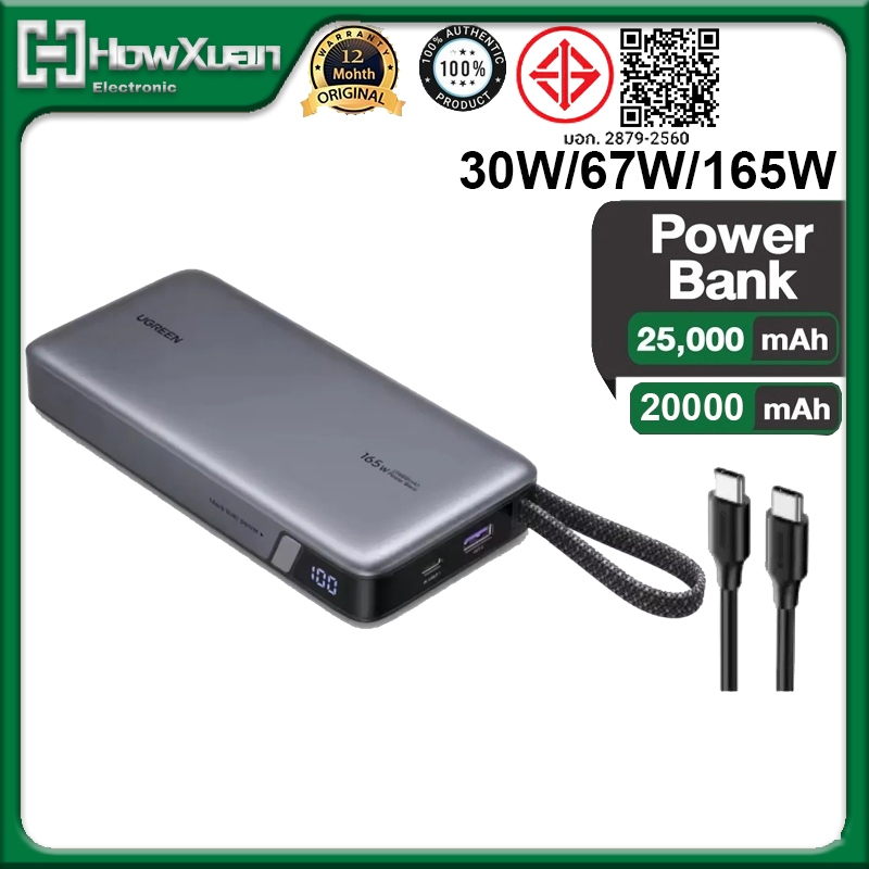 UGREEN Nexode Power Bank 165W 25000mAh 67W 30W 20000mAh Portable Charger PD3.0 Power Bank พร้อมจอแสด
