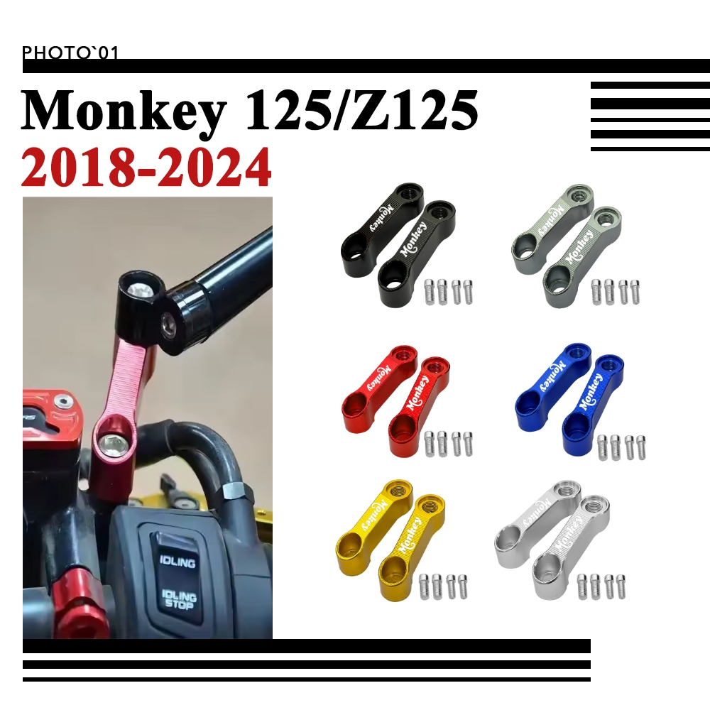 Psler กระจกวิง กระจกแต่ง วงเล็บ สําหรับ  สําหรับ Honda Monkey125 Monkey 125 Z125 2018-2024