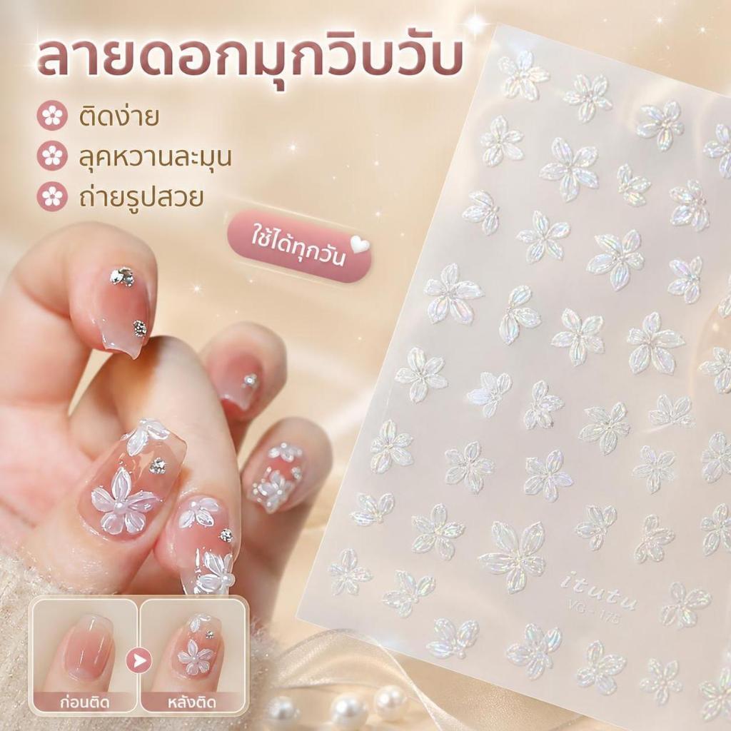 DSTH 1PCS สติกเกอร์เล็บ 5 กลีบดอกไม้ขนาดเล็กสดดอกไม้ขนาดเล็กสีเล็บ Decal DIY เล็บเครื่องมือ HOT