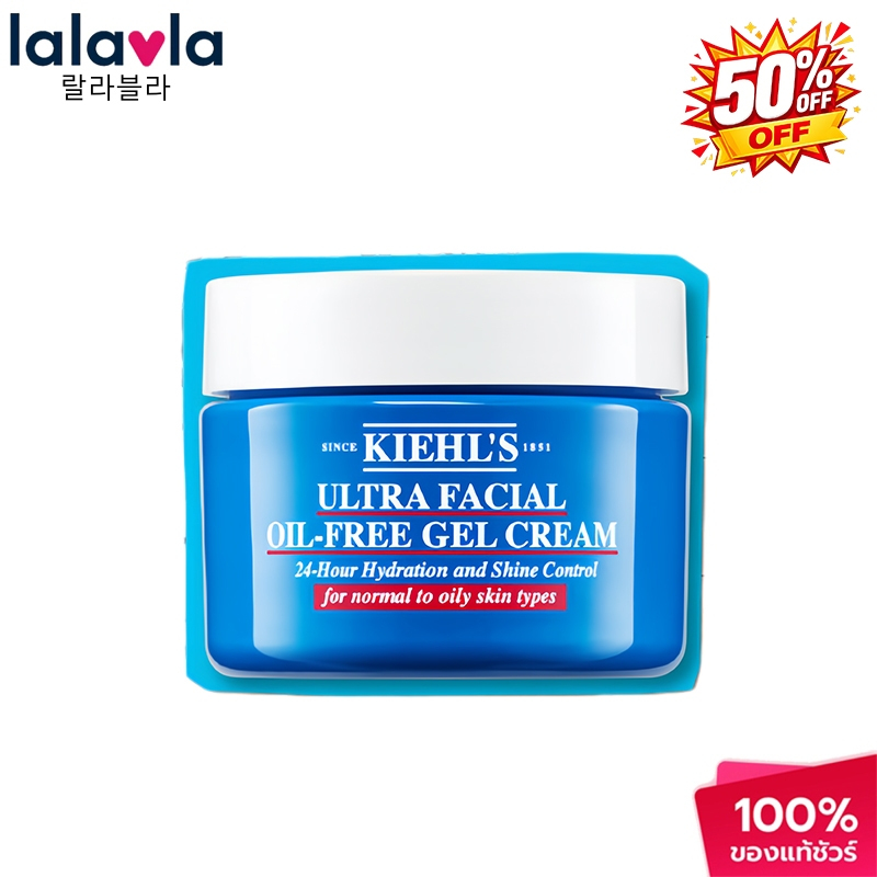 （✨ลด 50%）KIEHL'S ULTRA FACIAL OIL-FREE GEL CREAM 125ml มอยส์เจอร์ไรเซอร์ ครีม บำรุงผิวหน้า เนื้อเจลบ