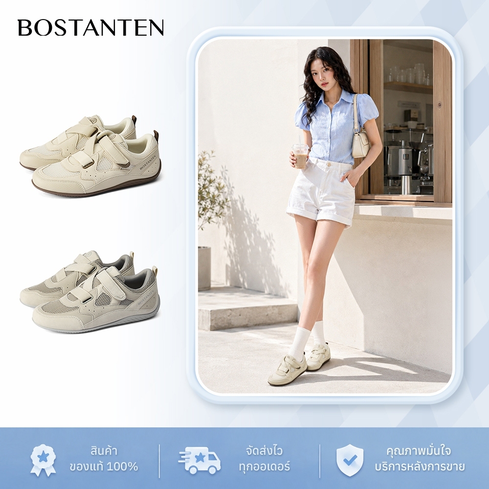 BOSTANTEN รองเท้าผ้าใบผู้หญิง แบบตีนตุ๊กแก สไตล์เกาหลี ผ้าตาข่ายระบายอากาศ น้ำหนักเบา พื้นนุ่มใส่สบาย ทรงโลว์คัท กันลื่น