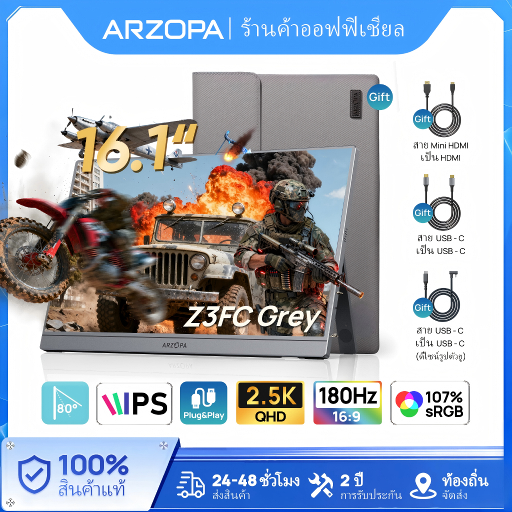 ARZOPA 16.1 180Hz Portable Monitor-Z3FC Grey, 107% sRGB 2.5K Kickstand Portable Monitor with HDR, Ul